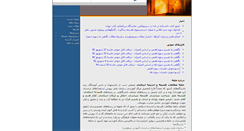 Desktop Screenshot of halgheh.com